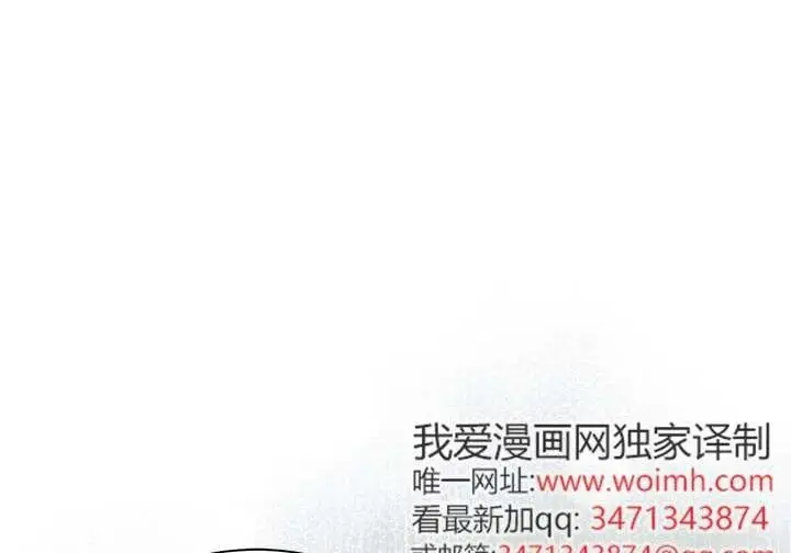 《谢绝当鹊桥》第100话图35