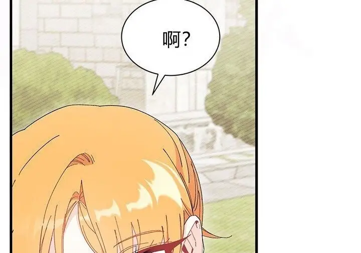 《谢绝当鹊桥》第100话图49