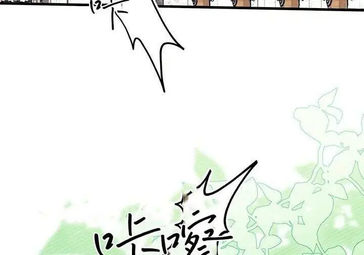 《谢绝当鹊桥》第100话图5
