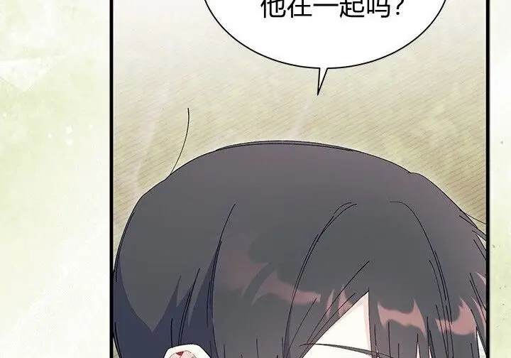 《谢绝当鹊桥》第100话图52