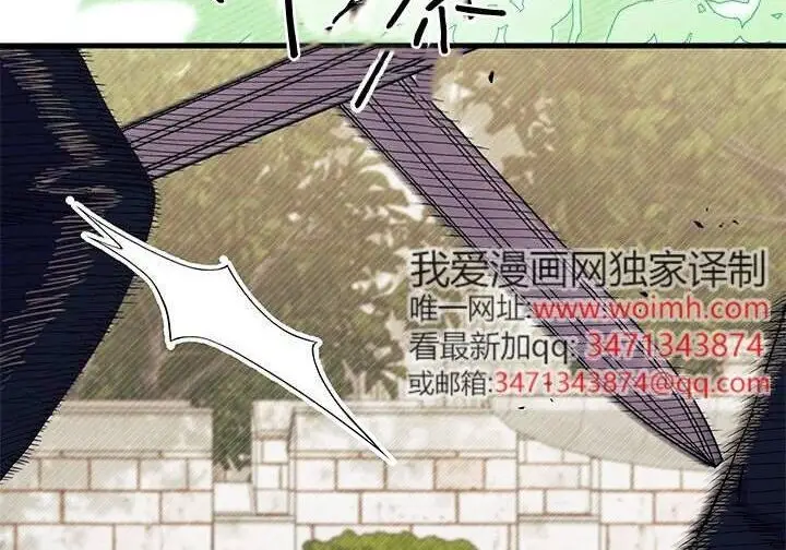 《谢绝当鹊桥》第100话图6