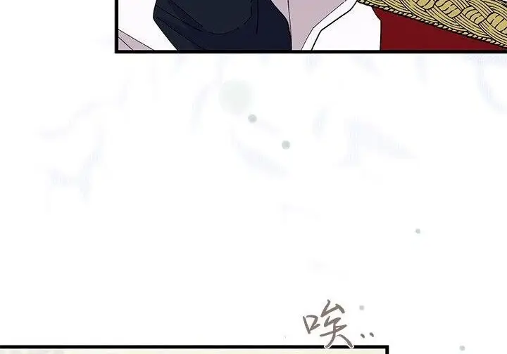 《谢绝当鹊桥》第100话图64