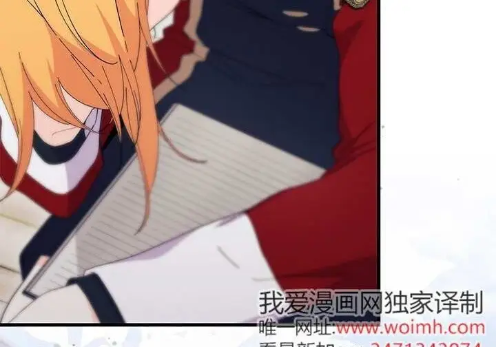 《谢绝当鹊桥》第100话图66