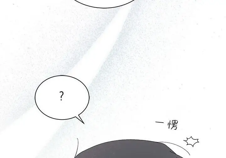 《谢绝当鹊桥》第100话图74