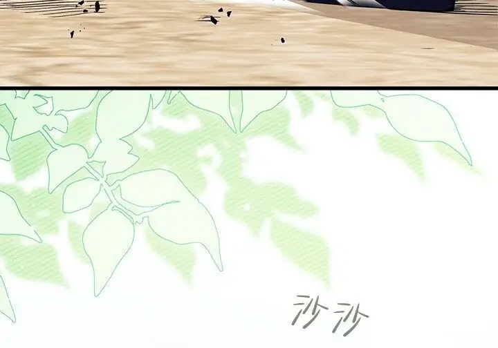 《谢绝当鹊桥》第100话图8