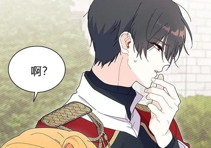 《谢绝当鹊桥》第100话图82