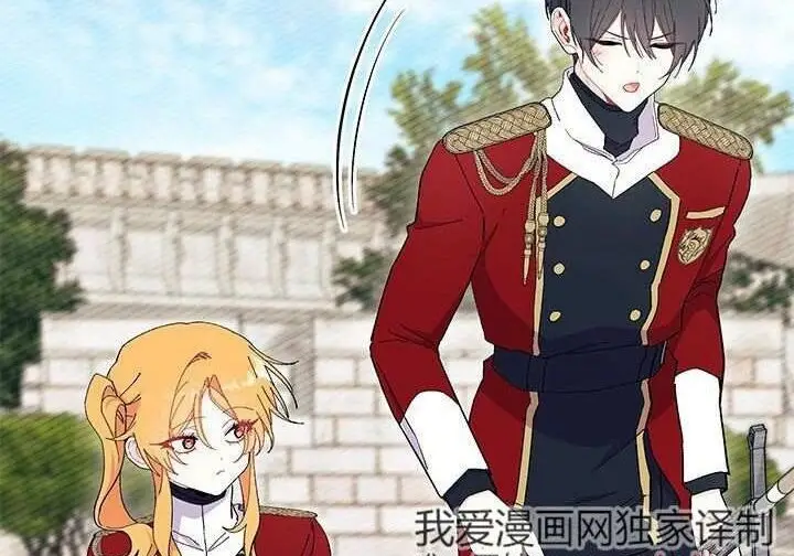 《谢绝当鹊桥》第100话图89