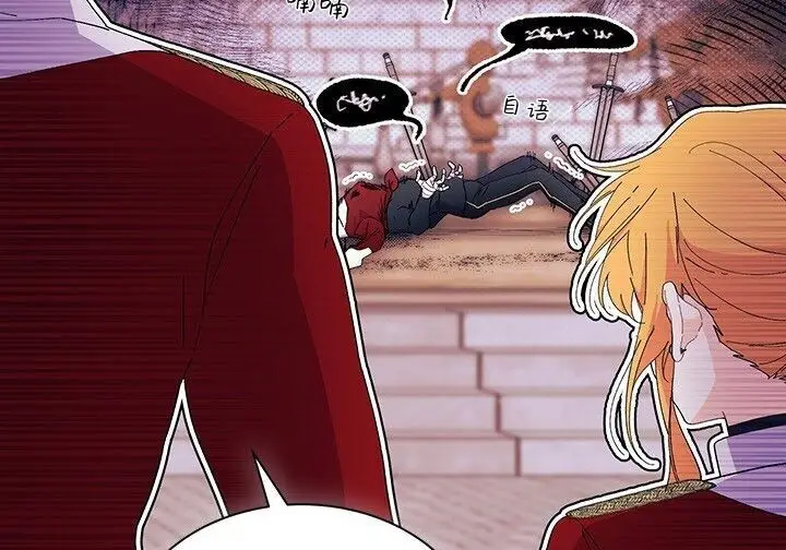 《谢绝当鹊桥》第100话图97
