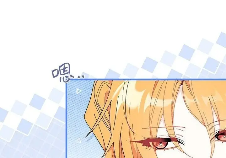 《谢绝当鹊桥》第100话图99