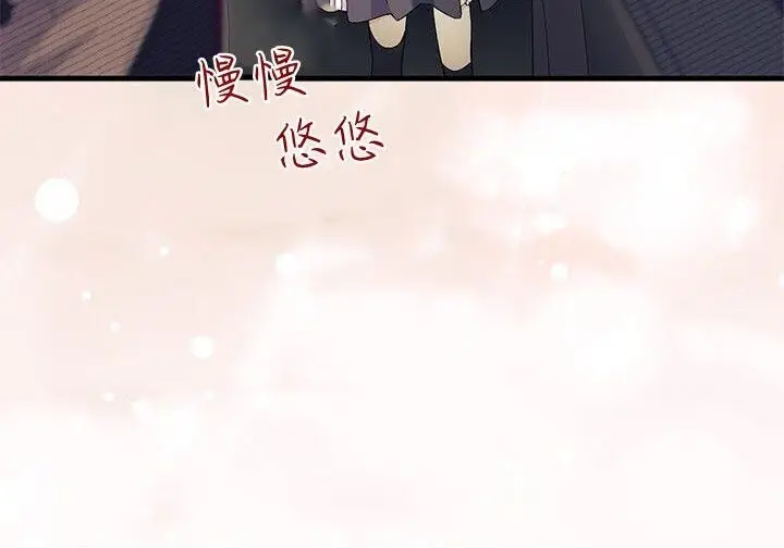 《谢绝当鹊桥》第102话图104