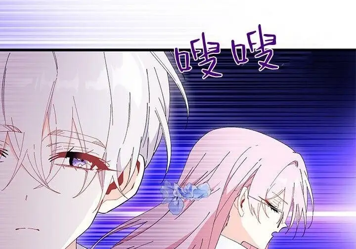 《谢绝当鹊桥》第102话图125