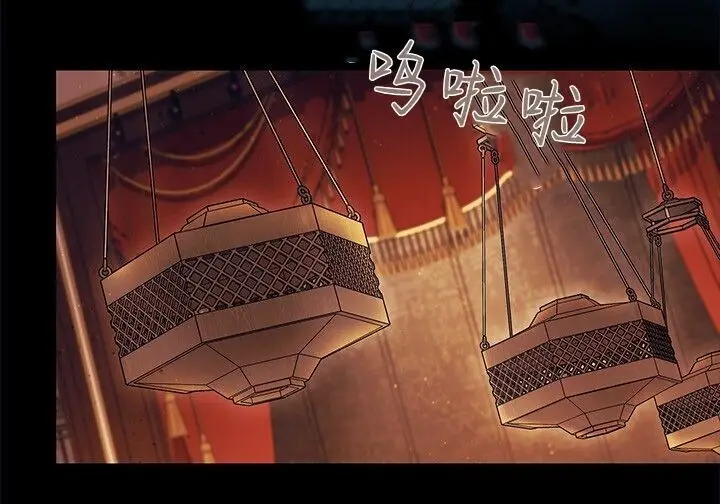 《谢绝当鹊桥》第102话图136
