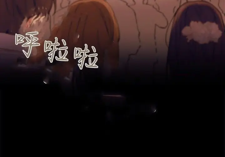 《谢绝当鹊桥》第102话图141