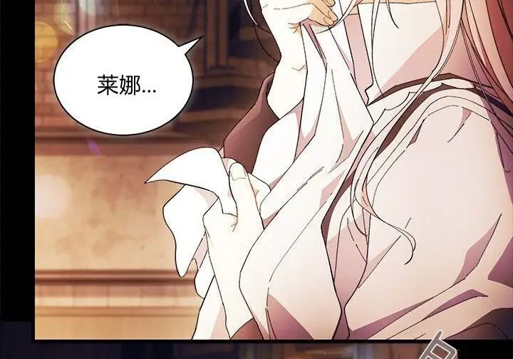 《谢绝当鹊桥》第102话图174