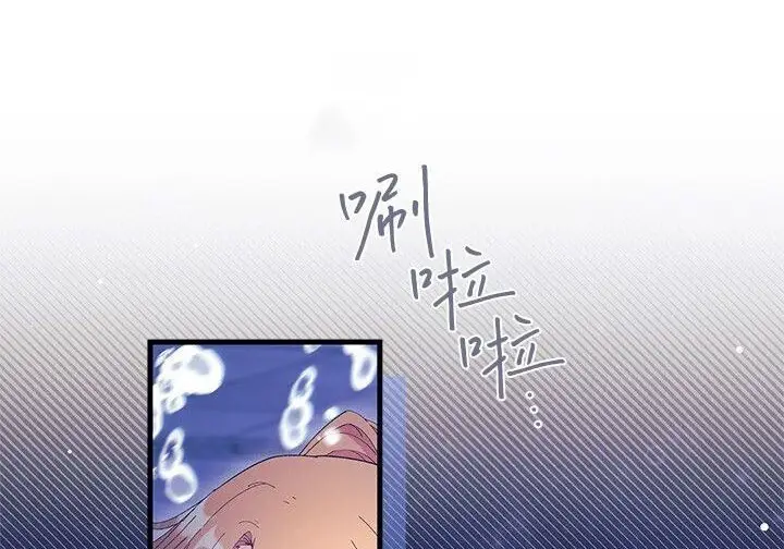 《谢绝当鹊桥》第102话图205