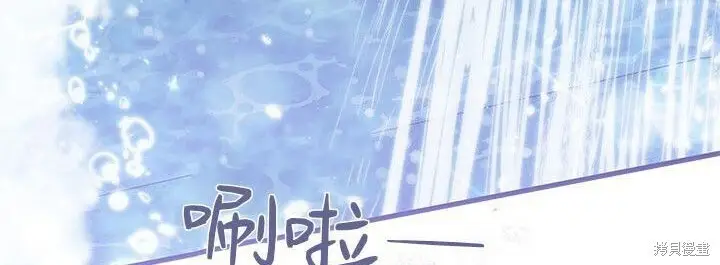 《谢绝当鹊桥》第102话图213