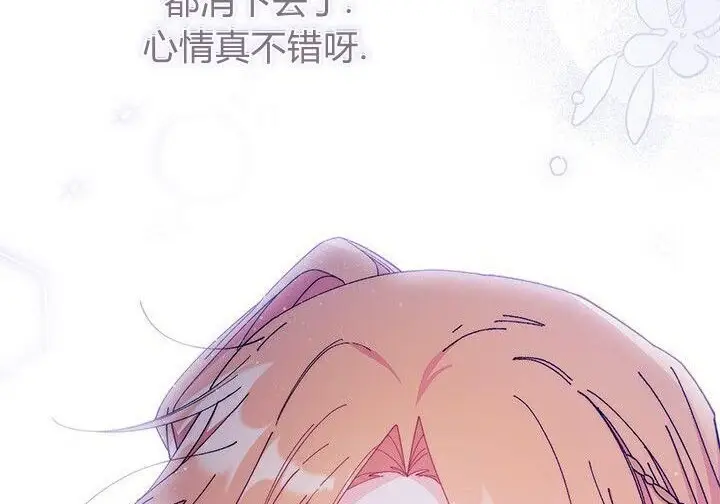 《谢绝当鹊桥》第102话图215