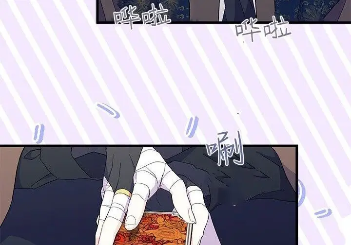 《谢绝当鹊桥》第102话图38