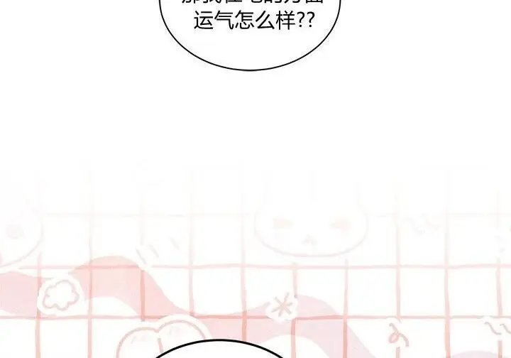 《谢绝当鹊桥》第102话图51