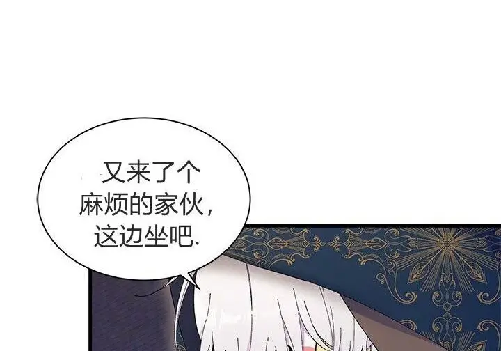《谢绝当鹊桥》第102话图6