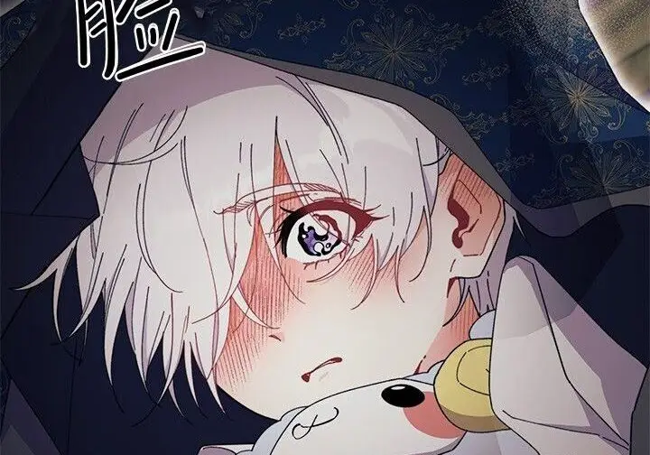 《谢绝当鹊桥》第102话图74