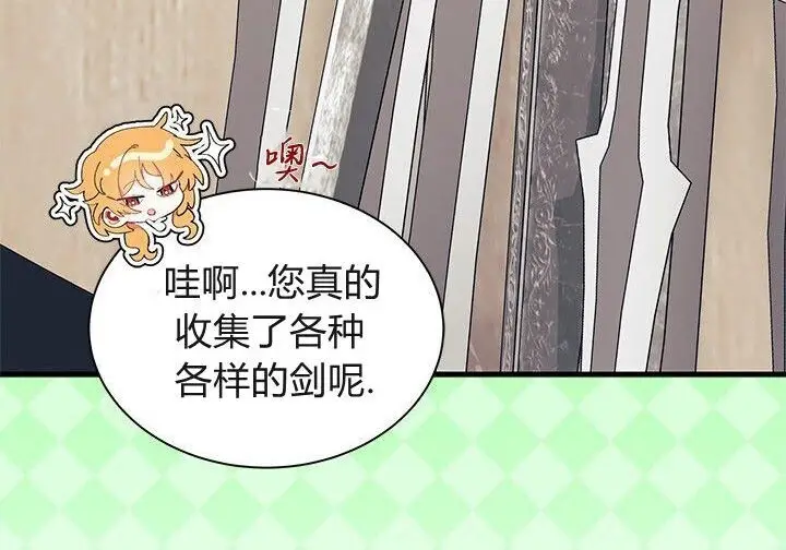 漫画《谢绝当鹊桥》第103话第107张图