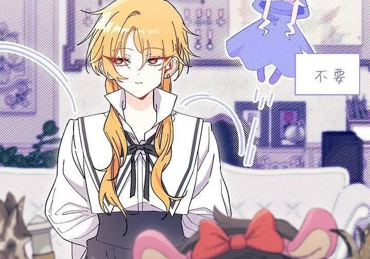 漫画《谢绝当鹊桥》第103话第110张图