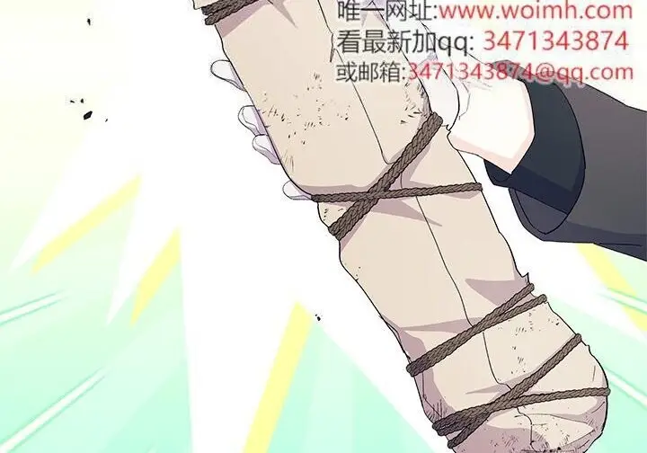 漫画《谢绝当鹊桥》第103话第114张图