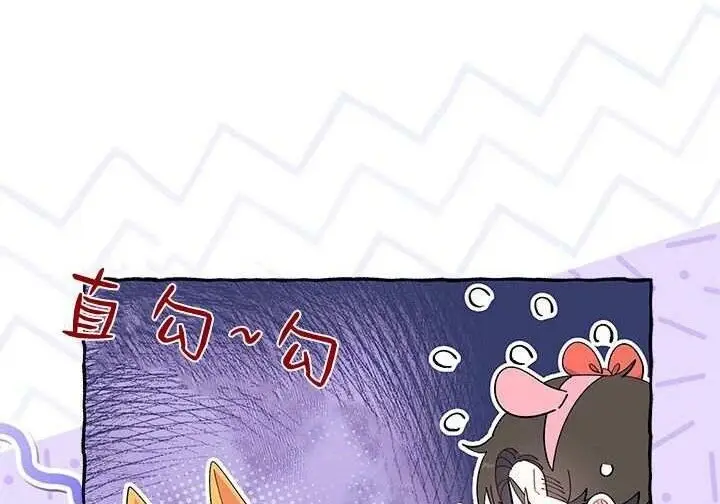 漫画《谢绝当鹊桥》第103话第124张图