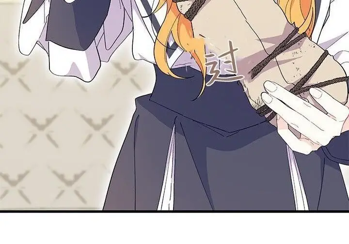 漫画《谢绝当鹊桥》第103话第129张图