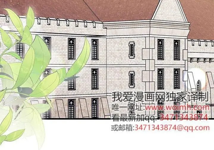 漫画《谢绝当鹊桥》第103话第134张图