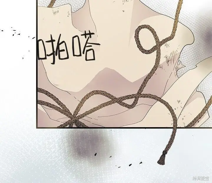 漫画《谢绝当鹊桥》第103话第136张图