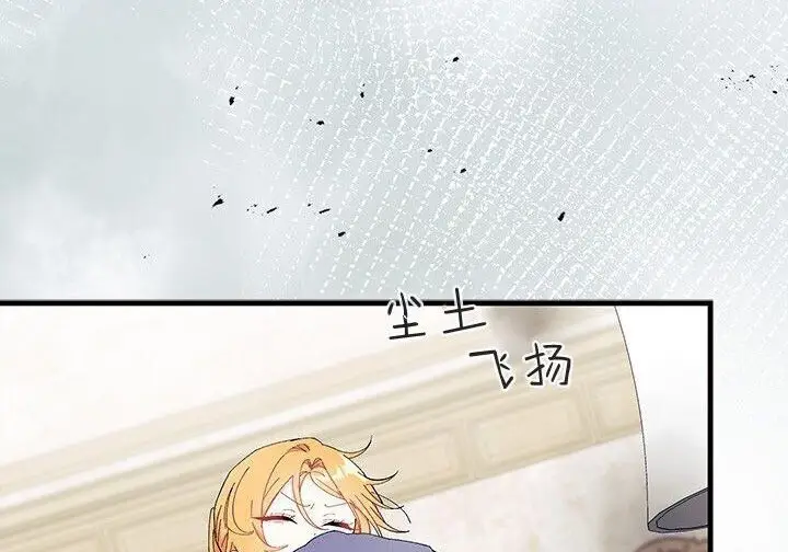 漫画《谢绝当鹊桥》第103话第137张图