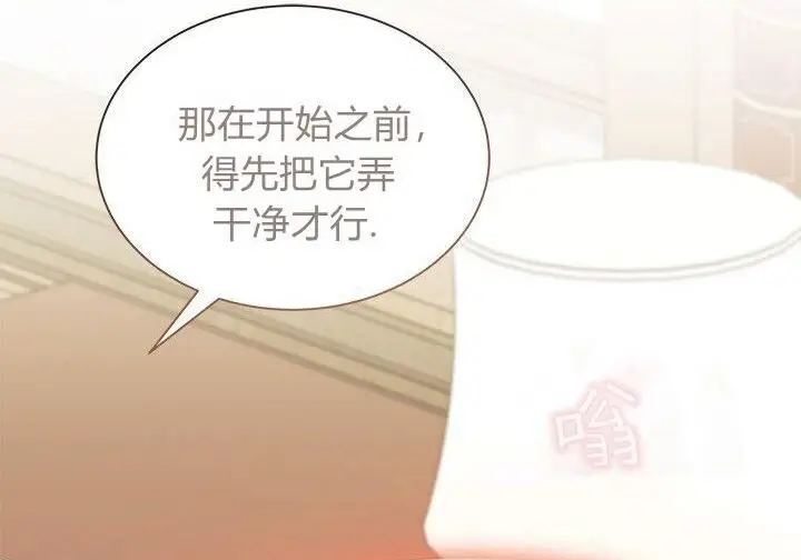 漫画《谢绝当鹊桥》第103话第149张图
