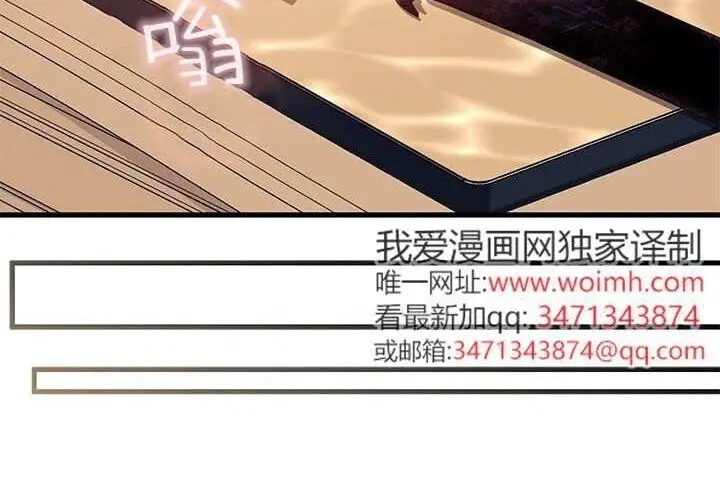 漫画《谢绝当鹊桥》第103话第151张图