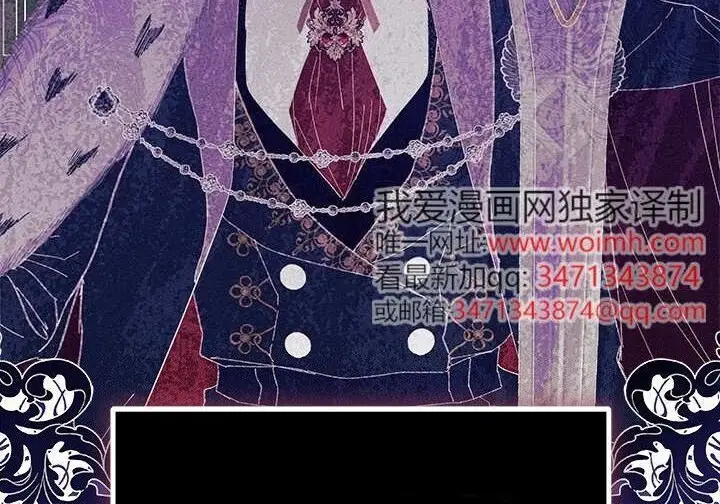 漫画《谢绝当鹊桥》第103话第172张图