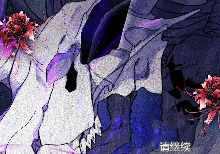 漫画《谢绝当鹊桥》第103话第183张图