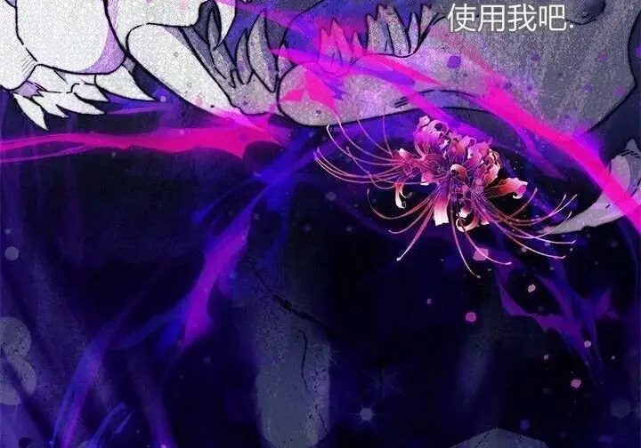 漫画《谢绝当鹊桥》第103话第184张图