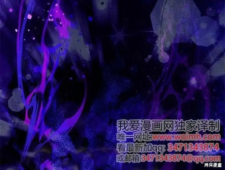漫画《谢绝当鹊桥》第103话第185张图