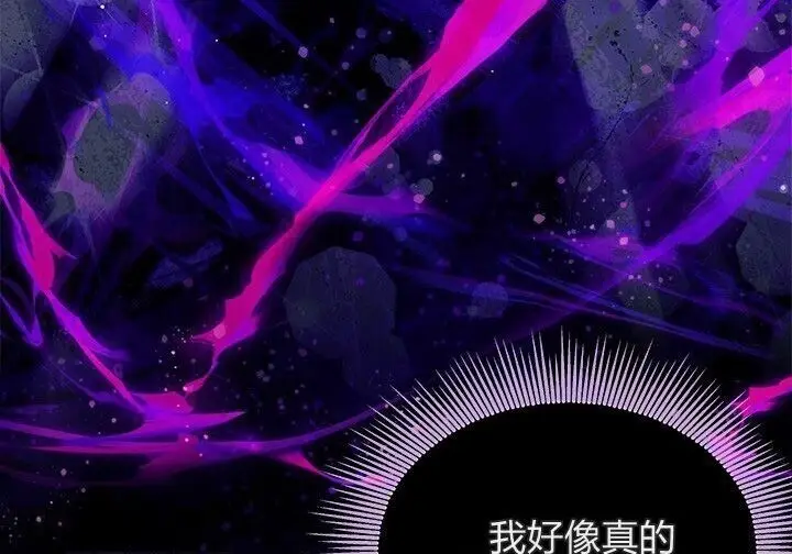 漫画《谢绝当鹊桥》第103话第187张图