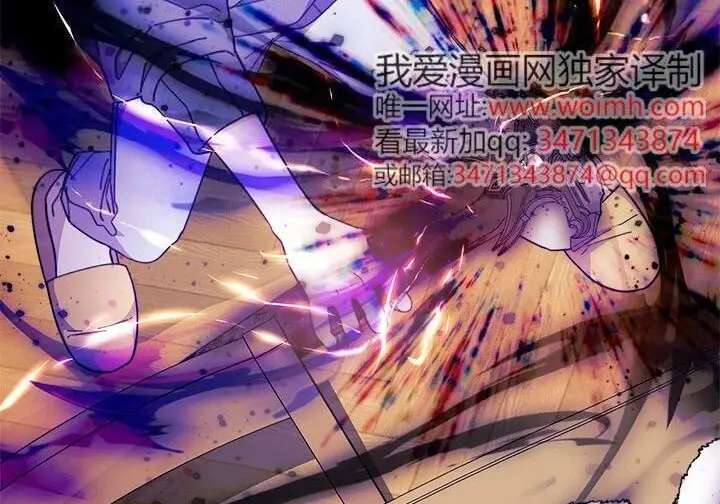 漫画《谢绝当鹊桥》第103话第205张图