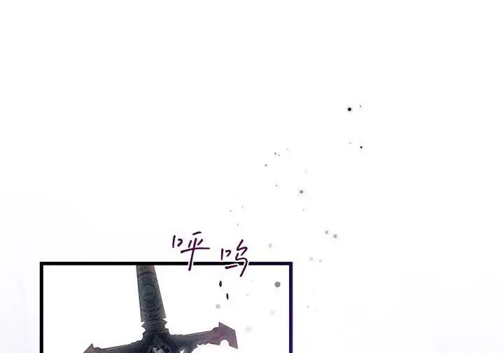 漫画《谢绝当鹊桥》第103话第208张图
