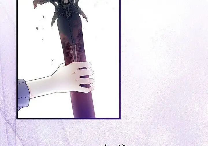 漫画《谢绝当鹊桥》第103话第209张图