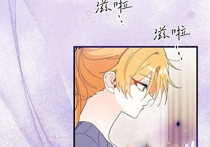 漫画《谢绝当鹊桥》第103话第210张图