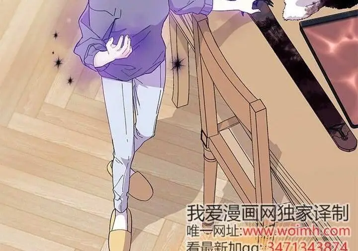 漫画《谢绝当鹊桥》第103话第214张图