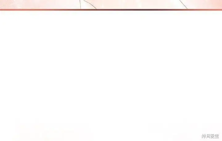 漫画《谢绝当鹊桥》第103话第221张图