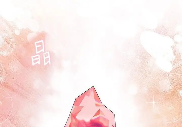 漫画《谢绝当鹊桥》第103话第222张图