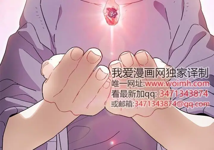 漫画《谢绝当鹊桥》第103话第226张图