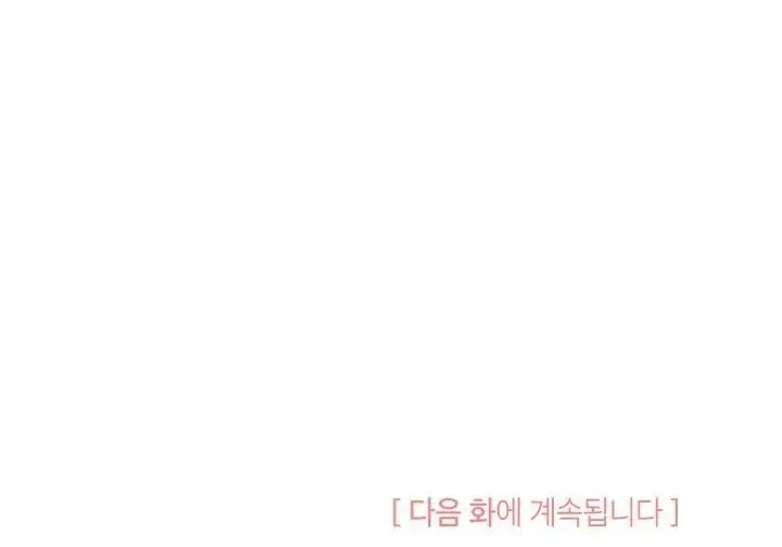 漫画《谢绝当鹊桥》第103话第229张图