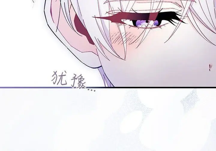 漫画《谢绝当鹊桥》第103话第27张图